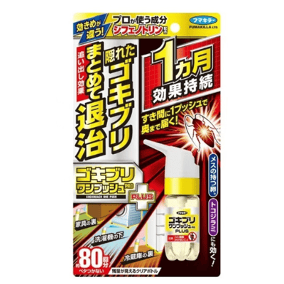 【日本Fumakilla 】蟑螂角落噴霧1